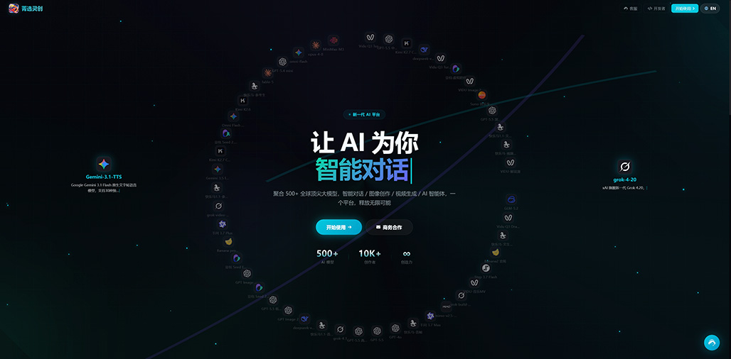 AI内容创作与电商视频制作场景